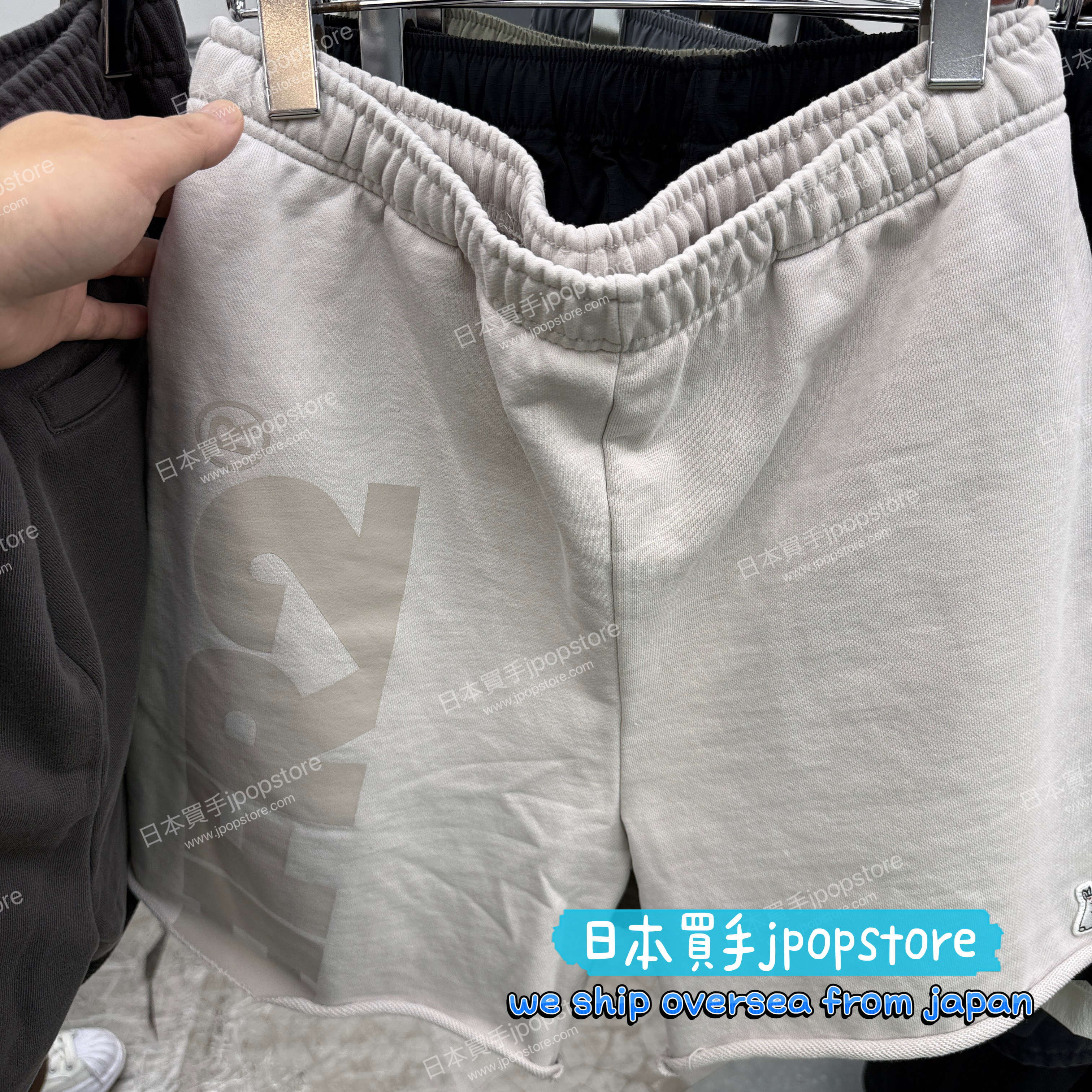 #FR2 Vertical Logo Sweat Short Pants