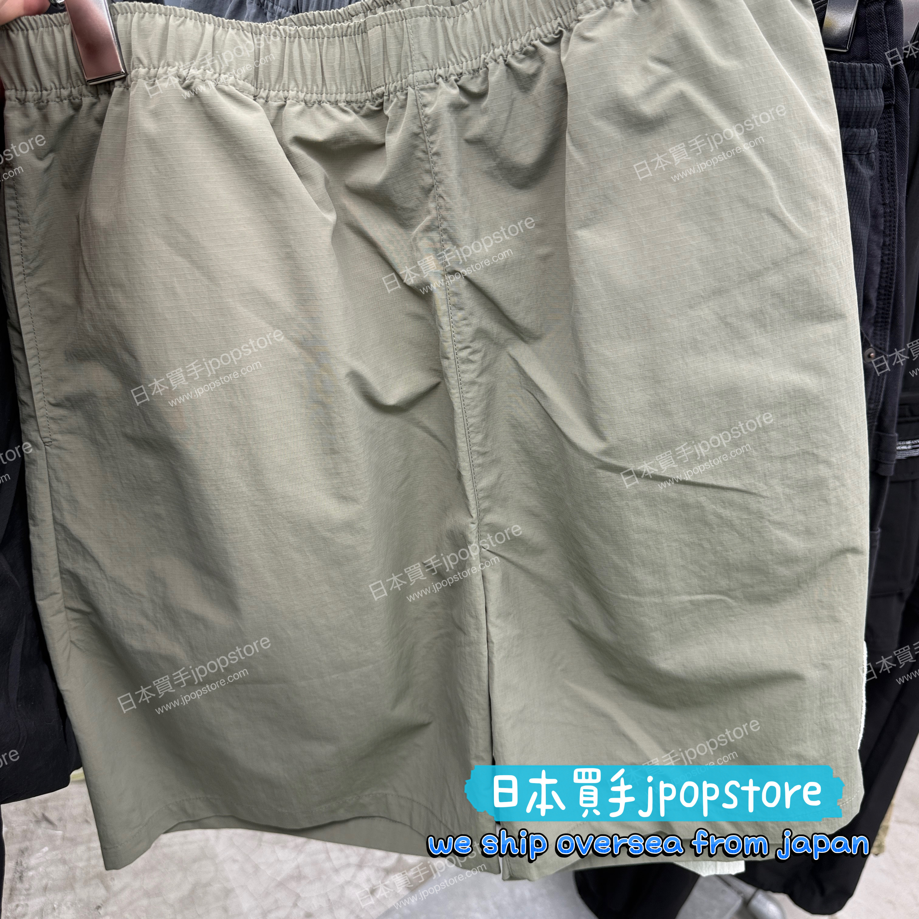FR2 Ripstop Nylon Short Pants
