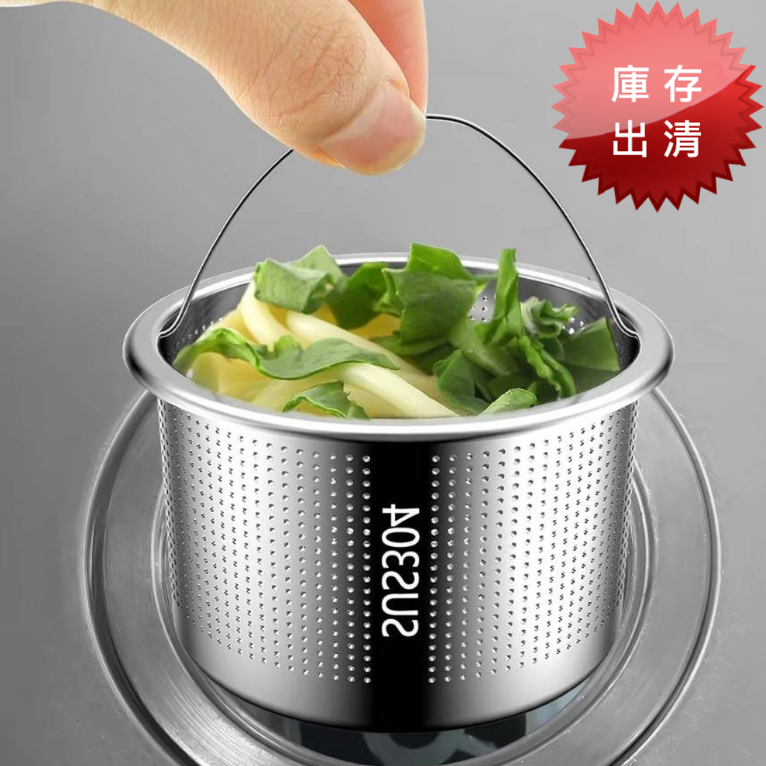 加深款不鏽鋼水槽濾網(出清款2件組)