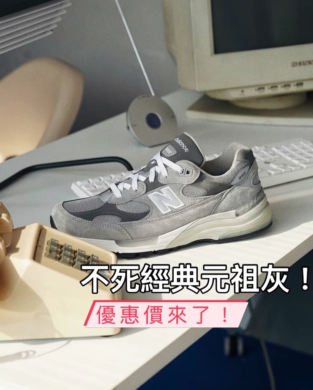 預訂| NEW BALANCE U992GY - Made In USA