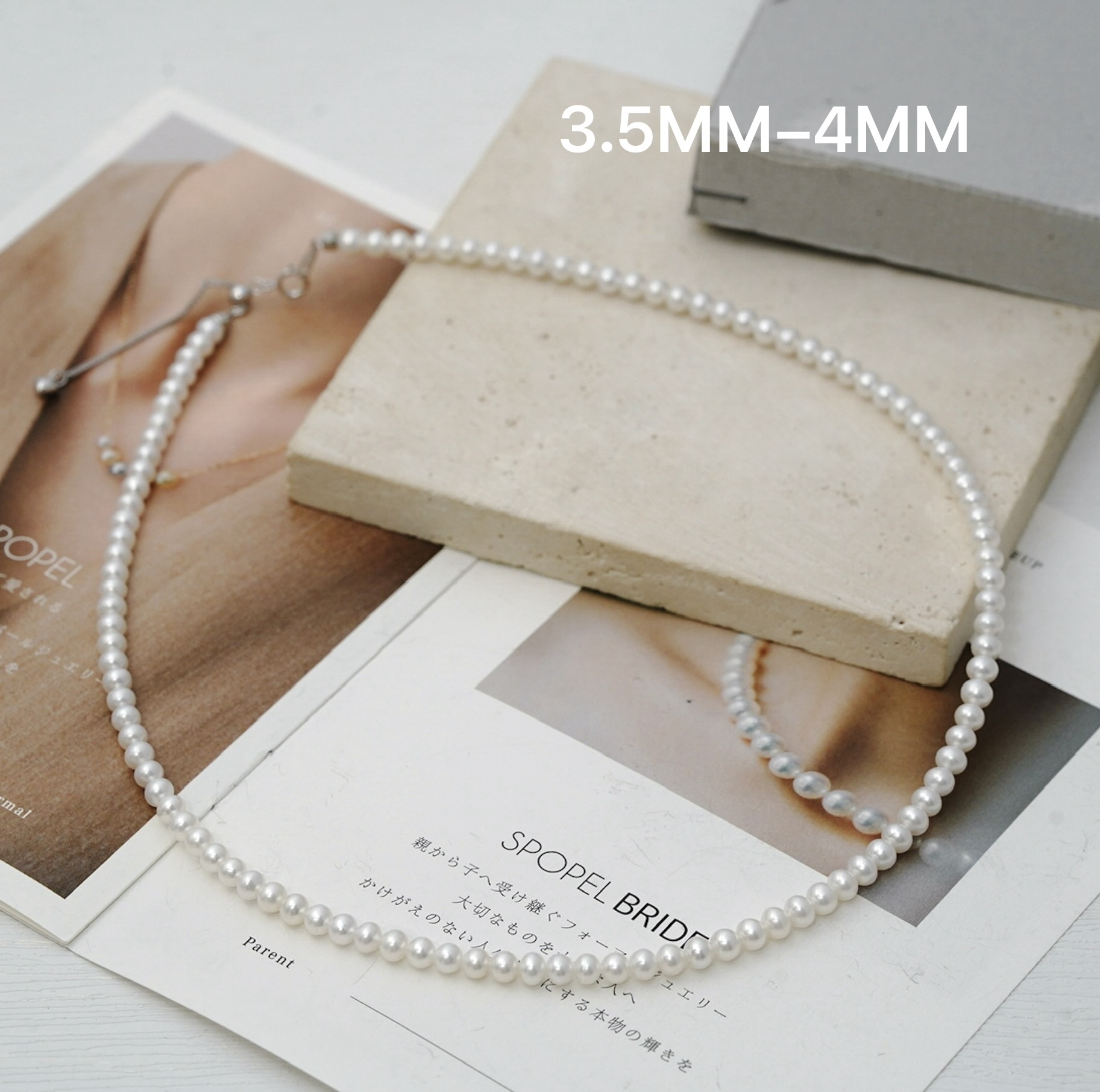 Svn56 (3.5-4mm)