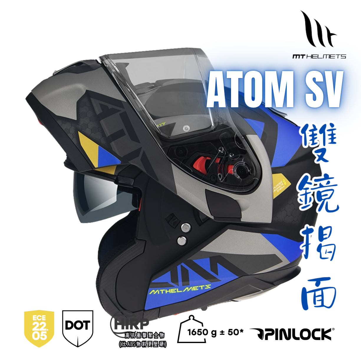 MT HELMETS ATOM SV W17 A2 MATT GRAY 消光面