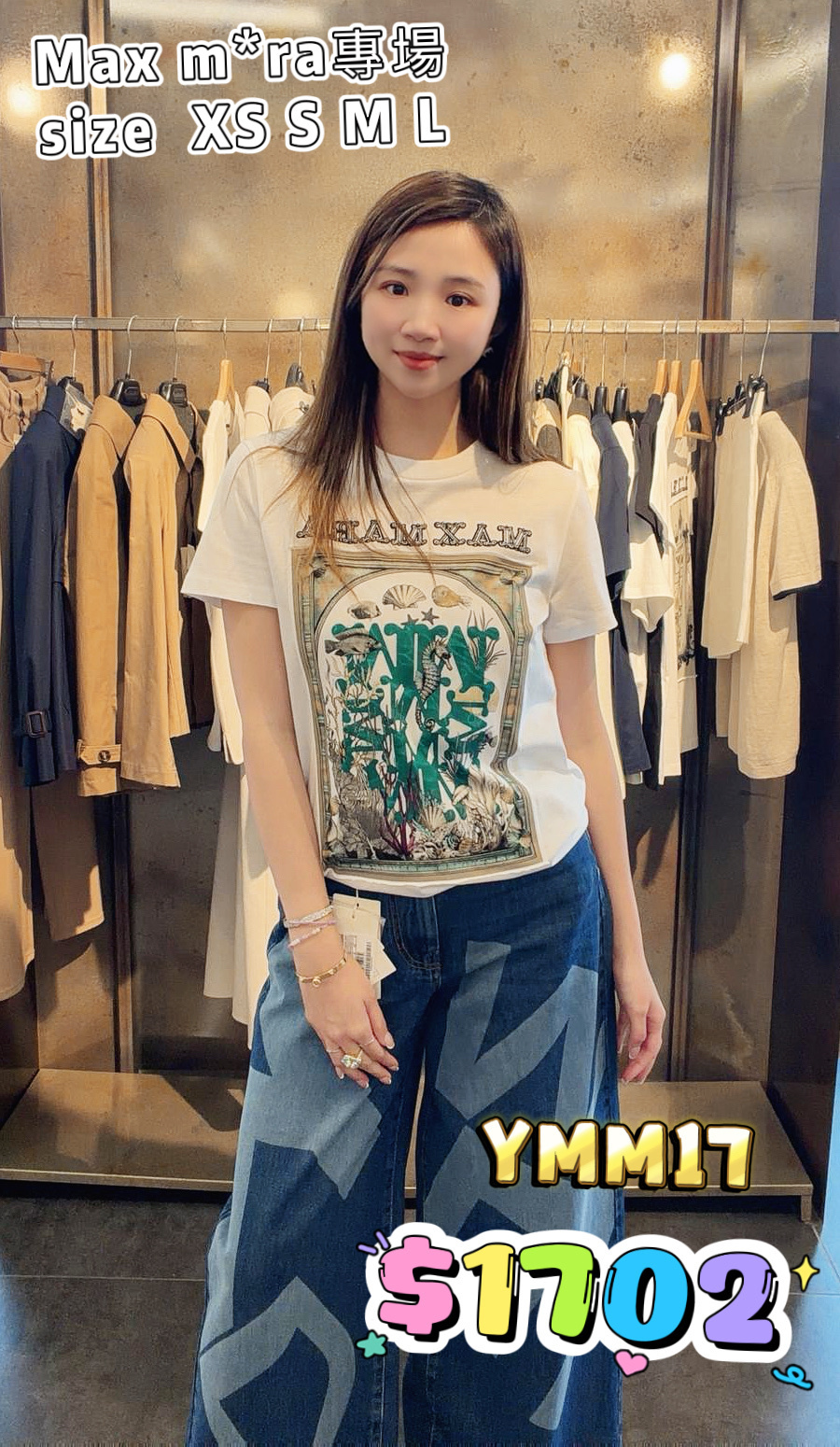YMM17  1941066206019 - MXMSPADINO   -M