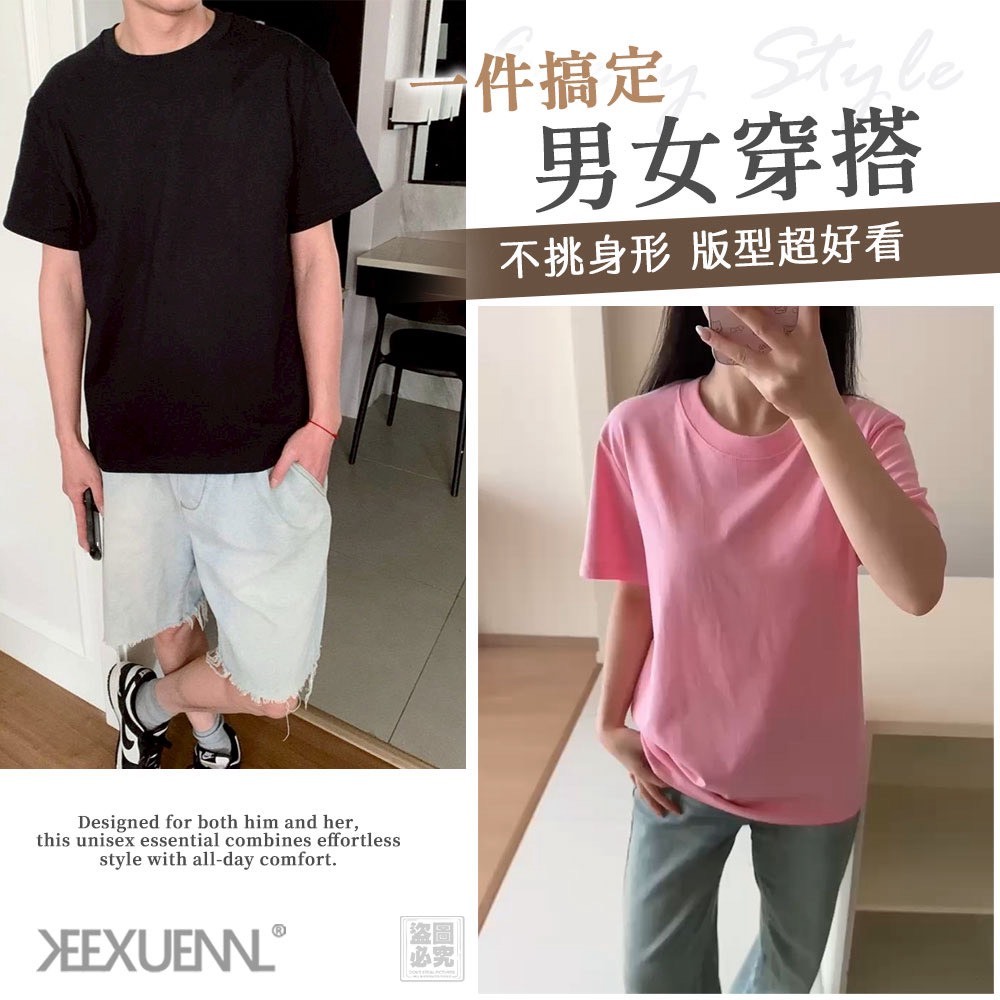 U21575  珂宣尼薰衣草百棉TEE