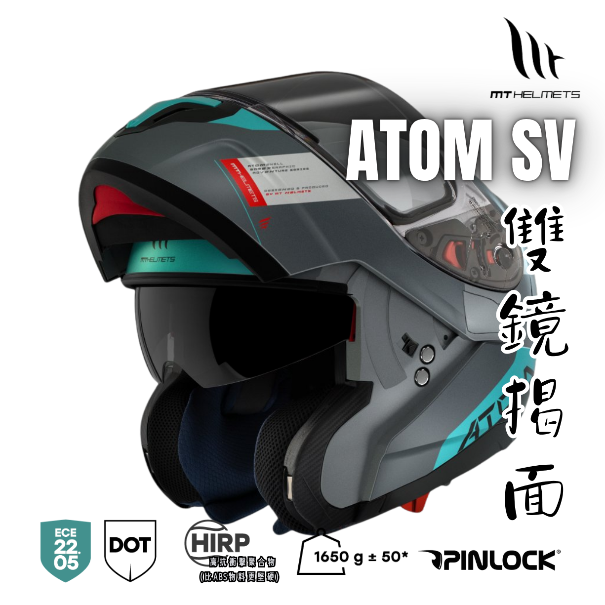 MT HELMETS ATOM SV GOREX C2 MATT 消光面
