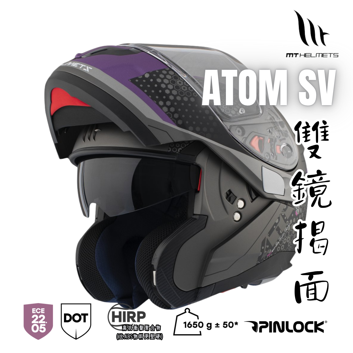MT HELMETS ATOM SV ADVENTURE A2 MATT GREY 消光面