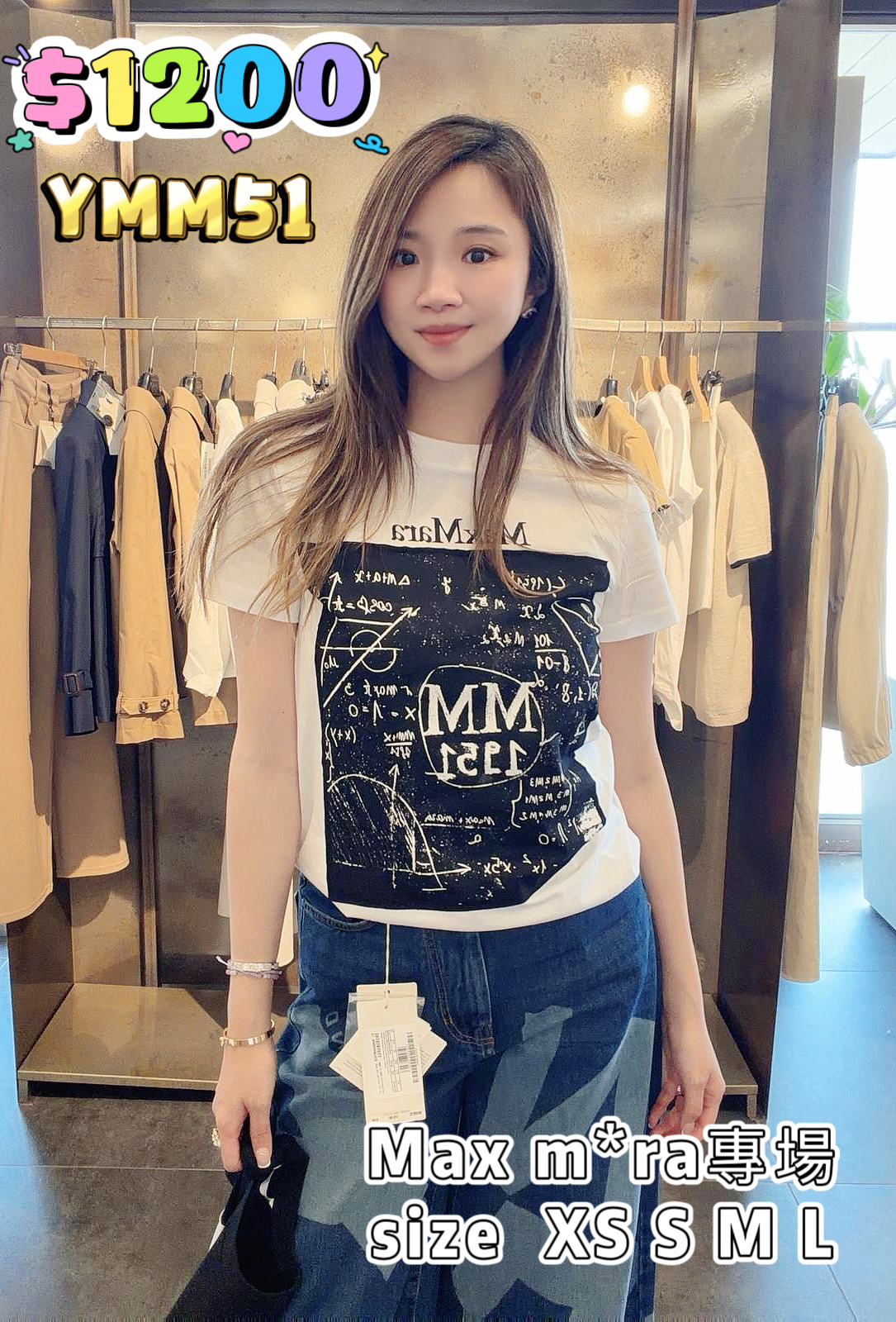 YMM51 -M