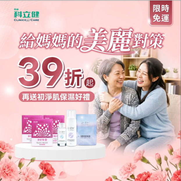 廣告圖片