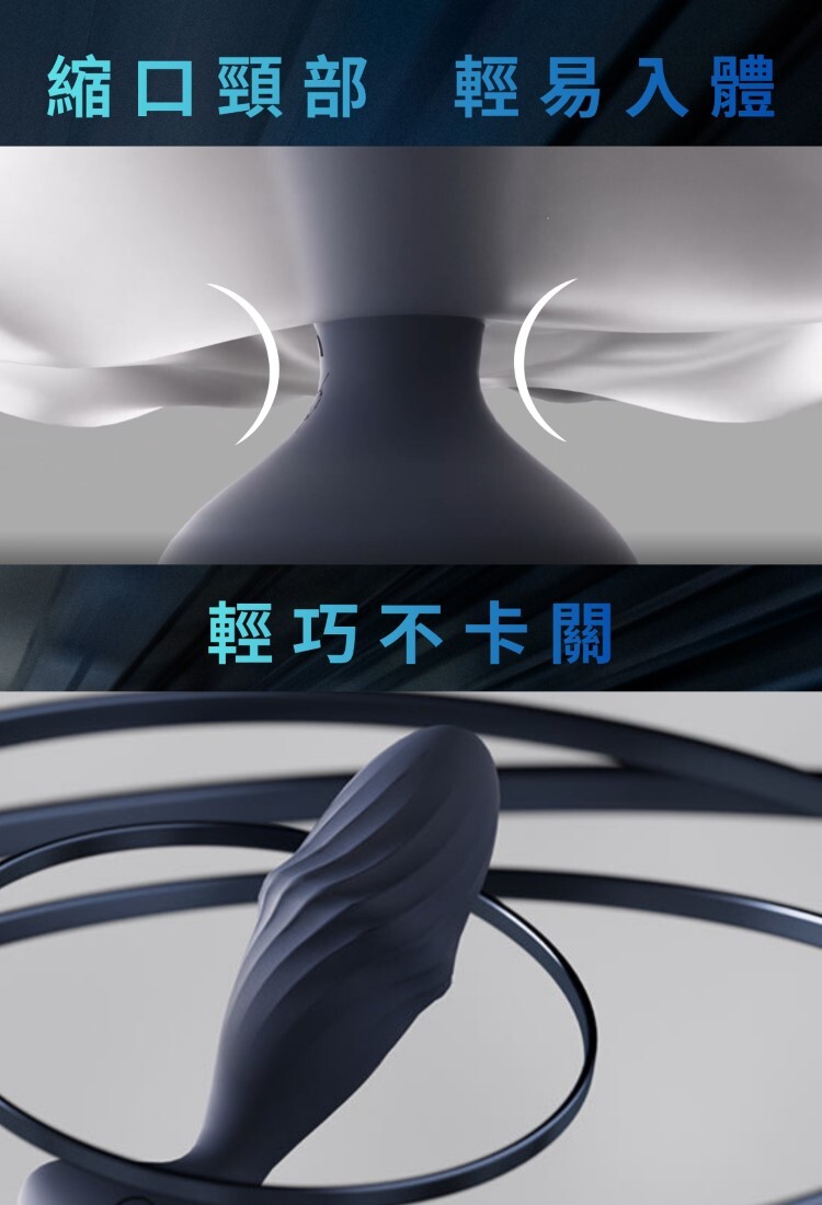 SVAKOM JORDAN 手機遙控 渦輪推進伸縮肛塞 電動肛塞
