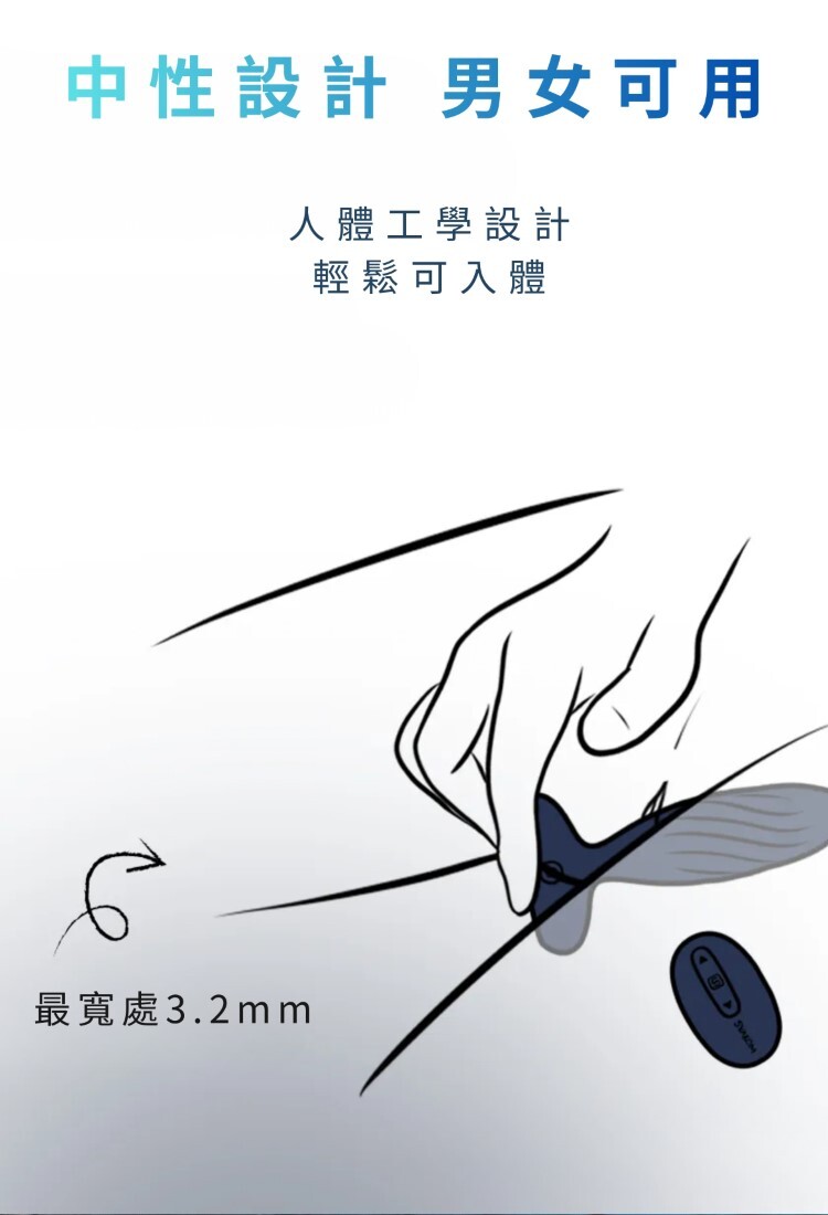 SVAKOM JORDAN 手機遙控 渦輪推進伸縮肛塞 電動肛塞