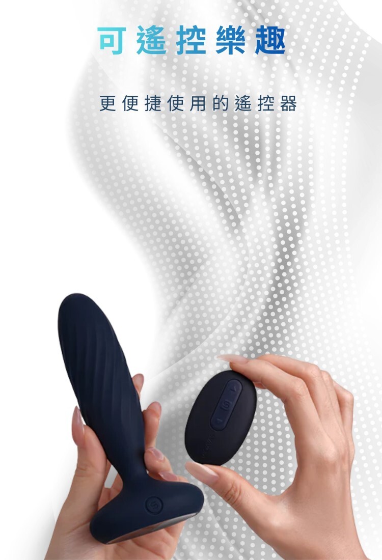 SVAKOM JORDAN 手機遙控 渦輪推進伸縮肛塞 電動肛塞