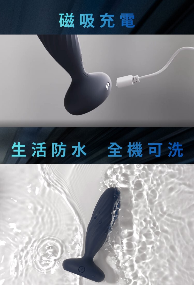 SVAKOM JORDAN 手機遙控 渦輪推進伸縮肛塞 電動肛塞