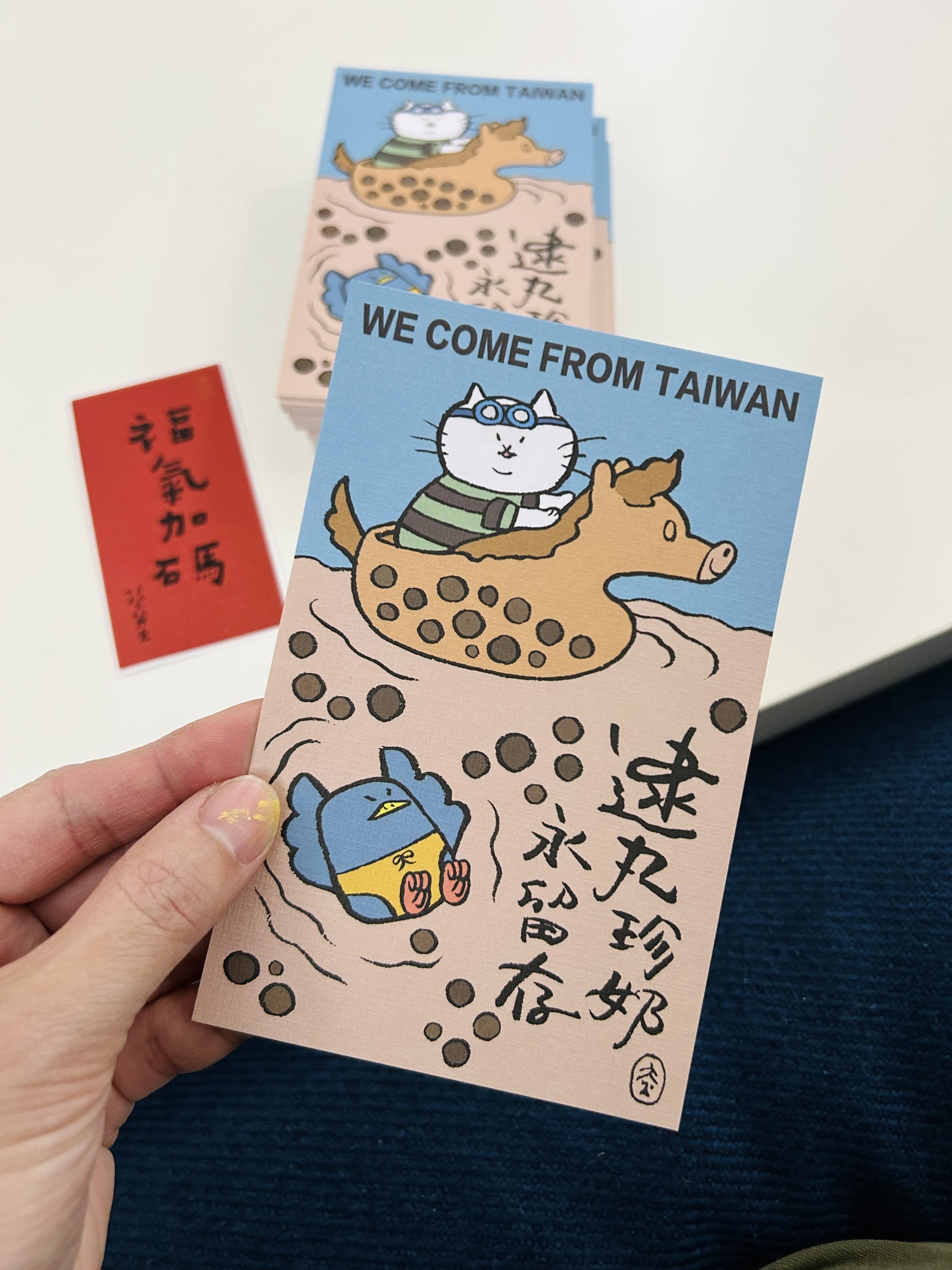 逮丸珍奶永留存 貓貓欸各種明信片｜黃灻 台灣