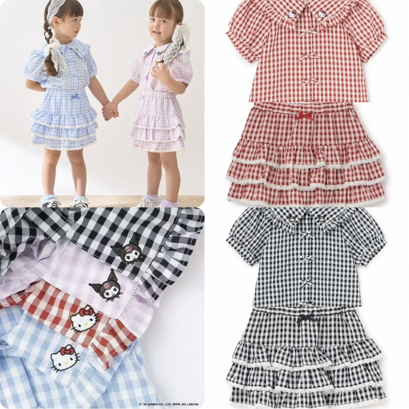 兒童San*rio 格仔紋娃娃服套裝-2600315