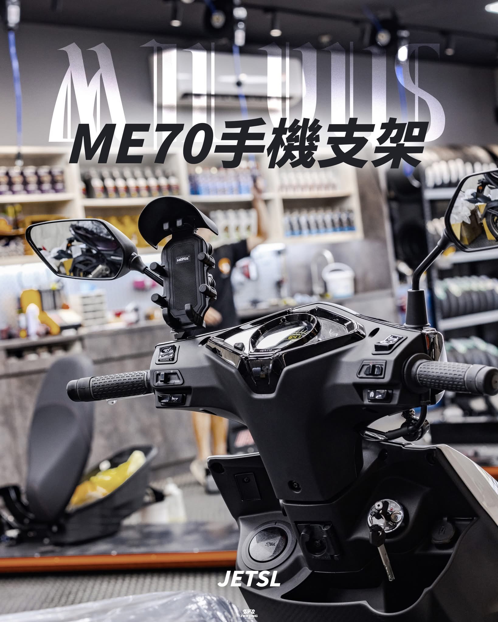 【 手機架 】黑鷹 ME70手機架