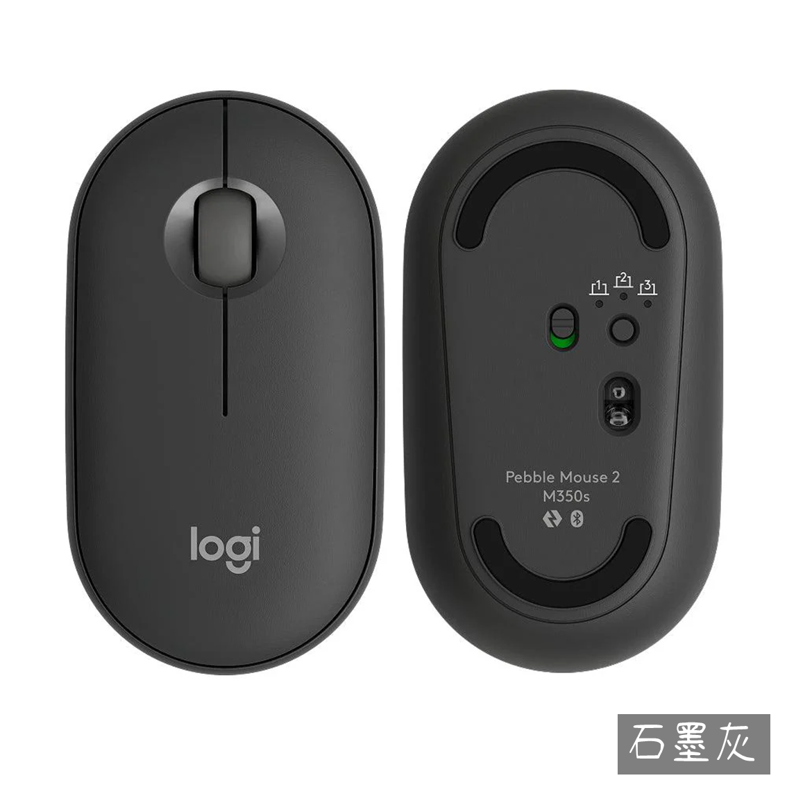 (團購)羅技M350s無線藍牙滑鼠(05/26到貨)