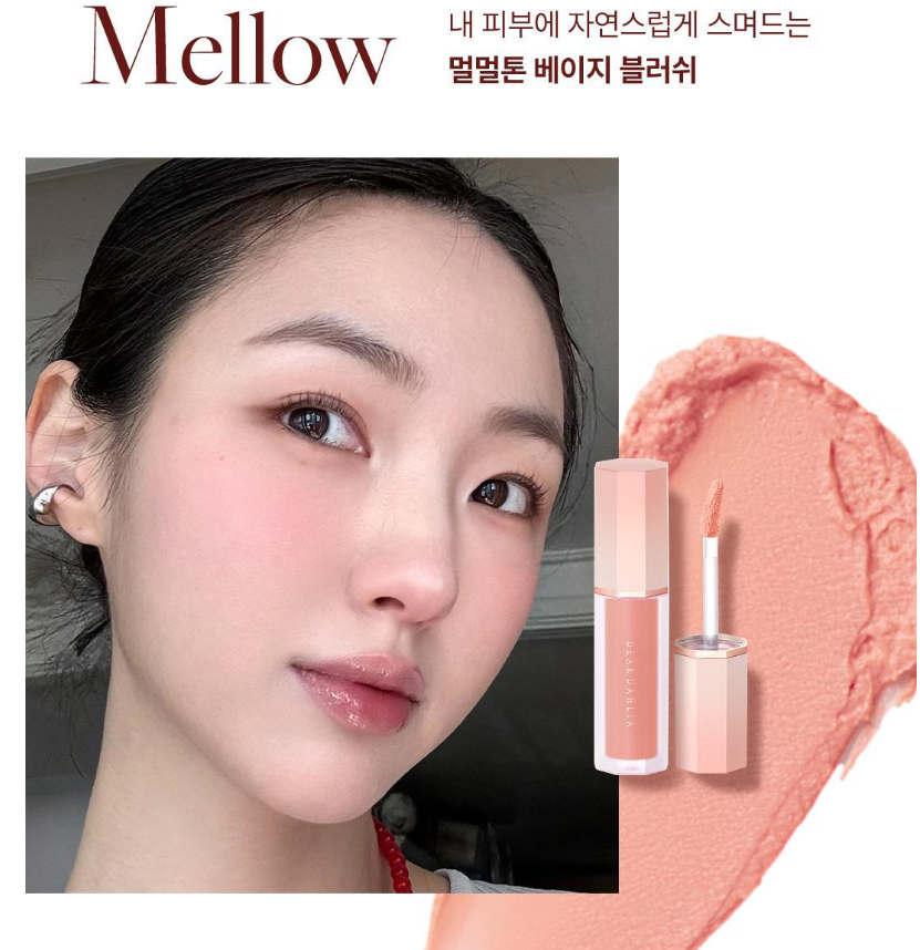 RN260503-H59 디어달리아페탈블러크림블러쉬멜로우花瓣絲絨腮紅(霧面款)MELLOW   柔和奶杏4g EXP 27.05月 或以後"