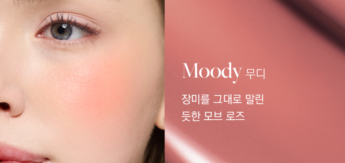 RN260503-H49 DEAR DAHLIA PETAL DROP LIQUID BLUSH - MOODY花瓣液體腮紅 (水光款)MOODY   冷調玫瑰4g EXP 27.05月 或以後"