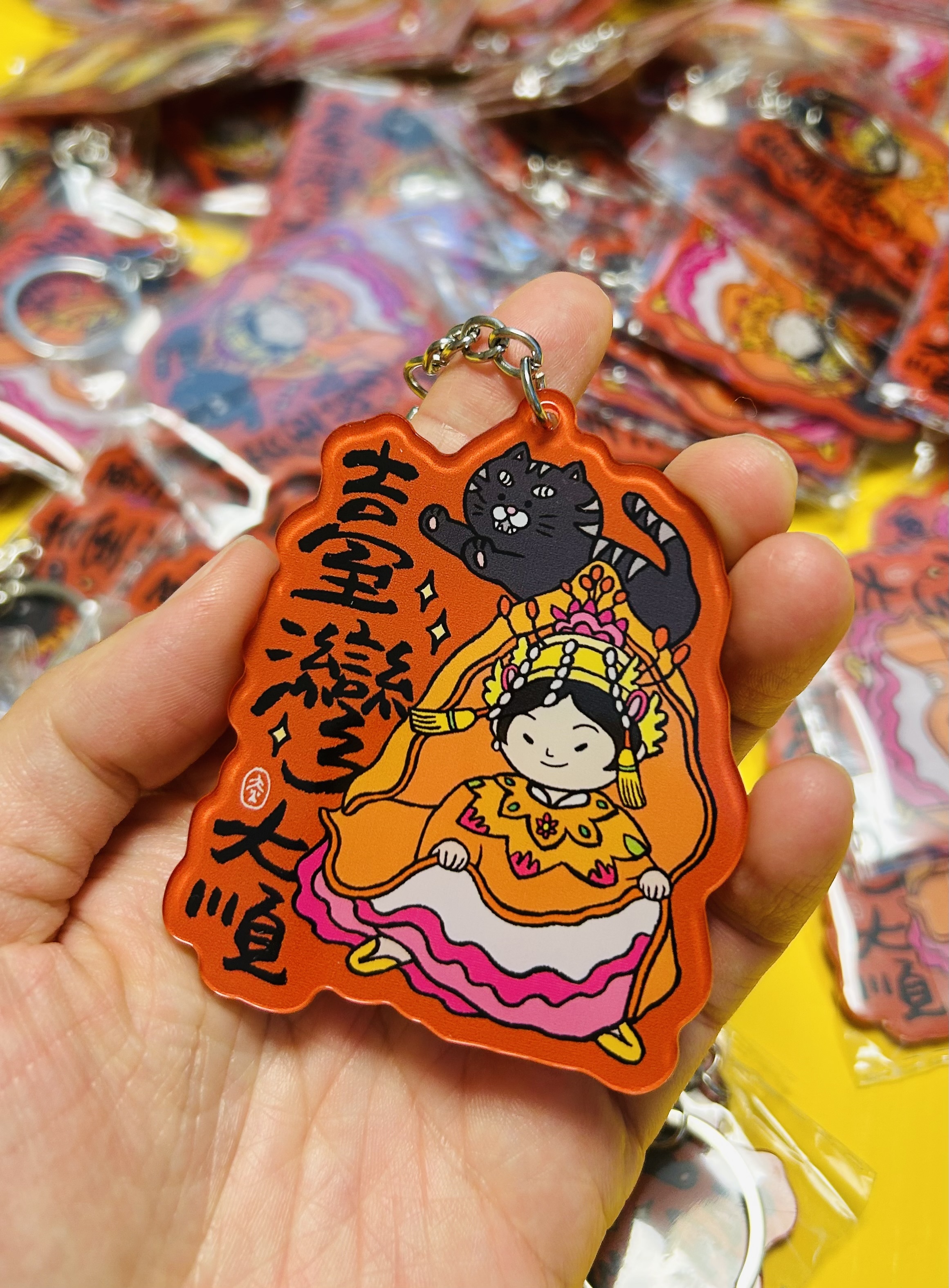 臺灣大順欸 鑰匙圈 單入｜黃灻 台灣