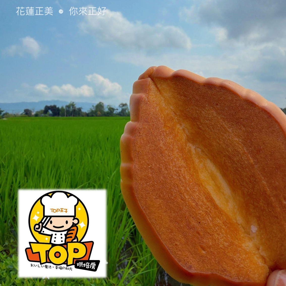 (團購)Top王子洋公館(06/11到貨)