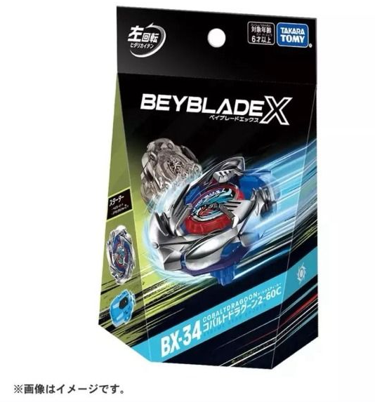 (預訂7月) TAKARATOMY BX-34 Cobalt Dragon 2-60C (LR) (再販)
