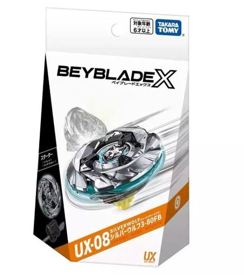(預訂7月) TAKARATOMY UX-08 Silver Wolf 3-80FB Set (再販)