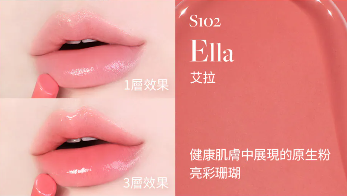 RN260503-H31 DEAR DAHLIA LIP ALLURE GLOW SHINE - ELLA晶潤細管唇膏ELLA 艾拉 2.4g EXP 27.05月 或以後