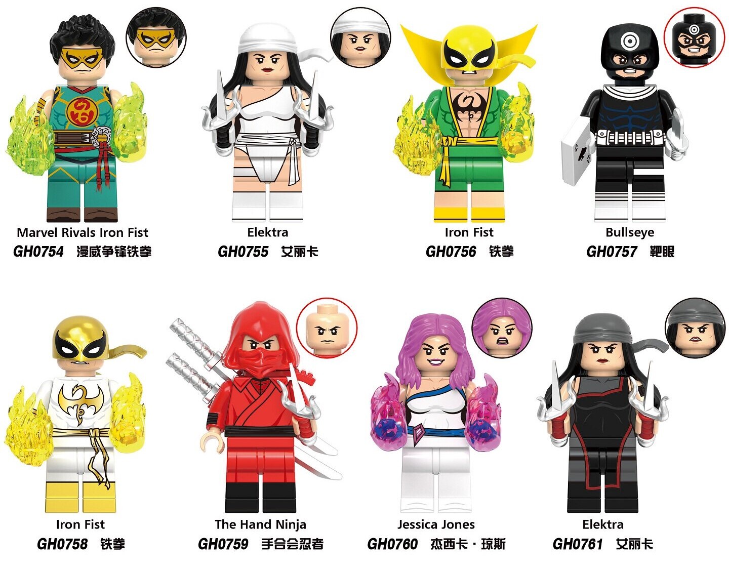 Daredevil Custom Minifigures Set Fit Lego G0197