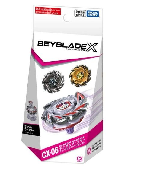 (預訂7月) TAKARATOMY CX-06 May Select Random Booster (再販)