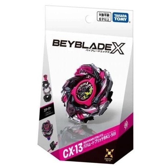 (預訂2026年7月) TAKARATOMY CX-13 STARTER Ba (再販)