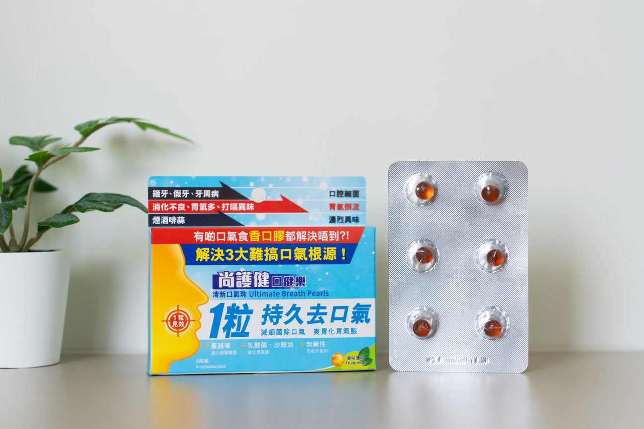 口健樂清新口氣珠，幫助餐後或戴口罩前即時消除口腔異味與舒緩胃氣