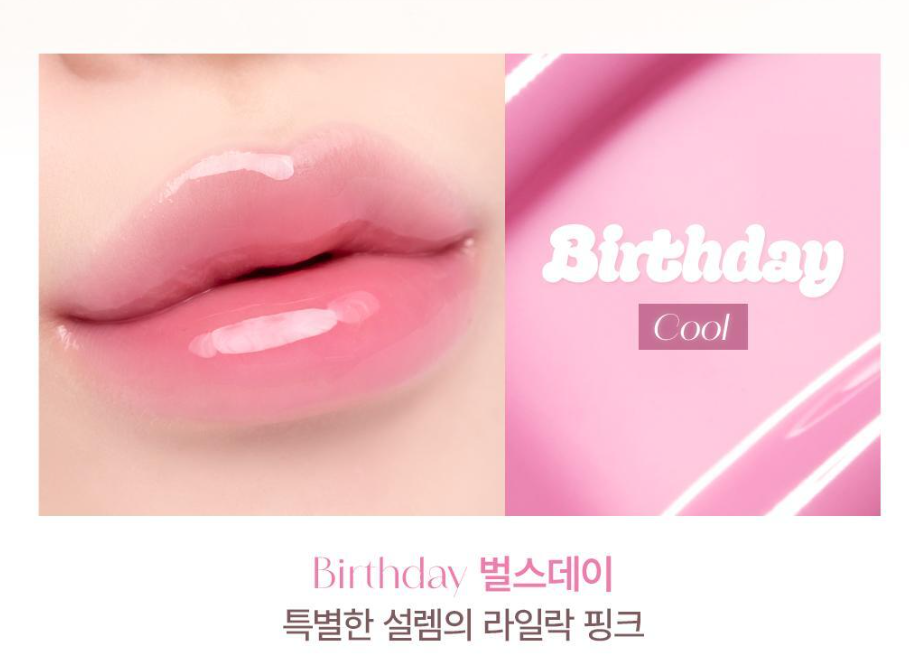 RN260503-H9 DEAR DAHLIA DRESSY DEW LIP GEL  BIRTHDAY華麗豐潤水光唇釉BIRTHDAY  生日蜜桃10g EXP 27.05月 或以後"