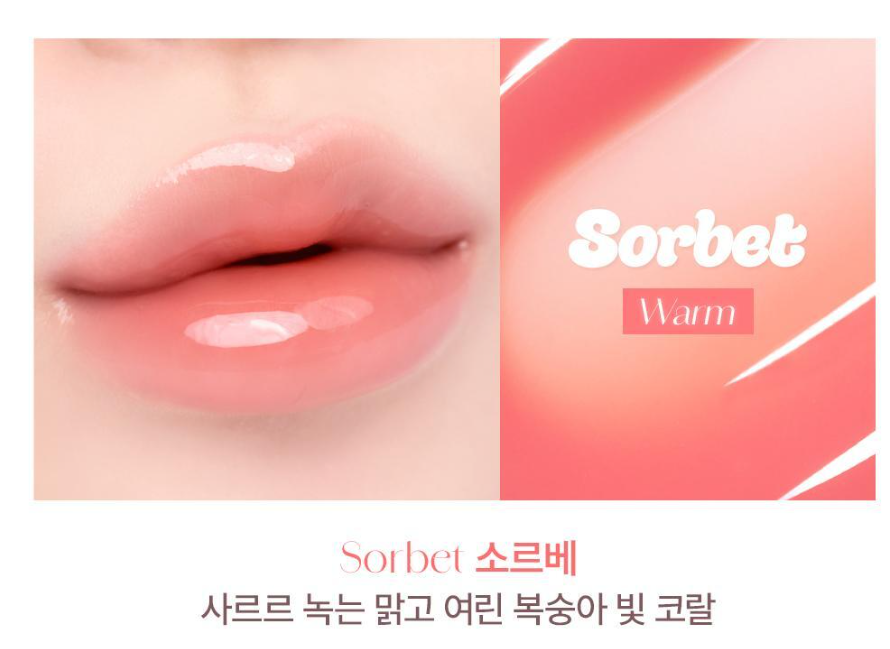 RN260503-H12 DEAR DAHLIA DRESSY DEW LIP GEL  SORBET華麗豐潤水光唇釉SORBET  冰沙珊瑚10g EXP 27.05月 或以後"