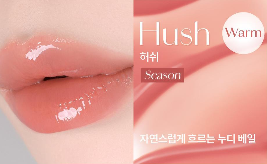 RN260503-H2 DEAR DAHLIA DRESSY TINT GLOW HUSH華麗光澤染唇液HUSH 柔霧低語4g EXP 27.05月 或以後"