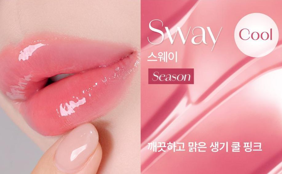 RN260503-H3 DEAR DAHLIA DRESSY TINT GLOW SWAY華麗光澤染唇液SWAY 搖曳玫瑰4g EXP 27.05月 或以後"