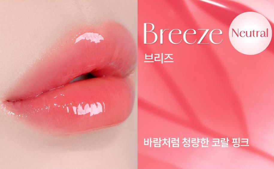 RN260503-H4 DEAR DAHLIA DRESSY TINT GLOW BREEZE華麗光澤染唇液BREEZE 微風珊瑚4g EXP 27.05月 或以後"