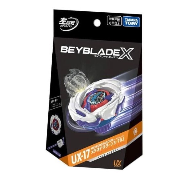 (預訂2026年7月) TAKARATOMY BBX-STA BeybladeX UX-17 L (再販)