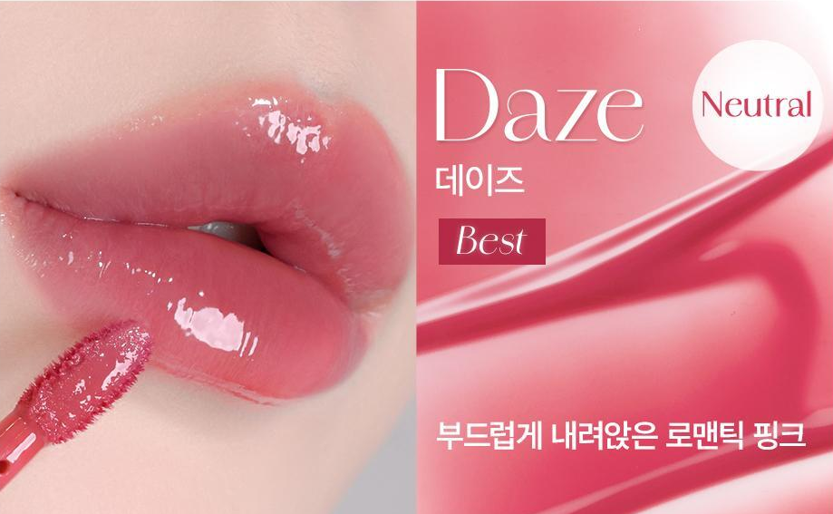 RN260503-H7 DEAR DAHLIA DRESSY TINT GLOW DAZE華麗光澤染唇液DAZE 迷霧莓紅4g EXP 27.05月 或以後"