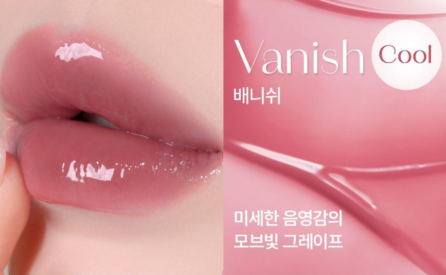 RN260503-H8 DEAR DAHLIA DRESSY TINT GLOW VANISH華麗光澤染唇液VANISH 隱約豆沙4g EXP 27.05月 或以後"