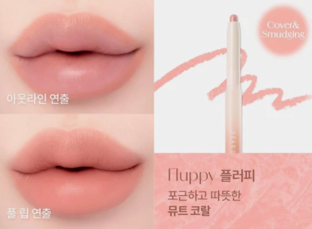 RN260503-H14 DEAR DAHLIA DRESSY VELVET LIP PENCIL  PLUFFY華麗柔霧唇線筆PLUFFY  柔霧奶杏0.45g EXP 27.05月 或以後"