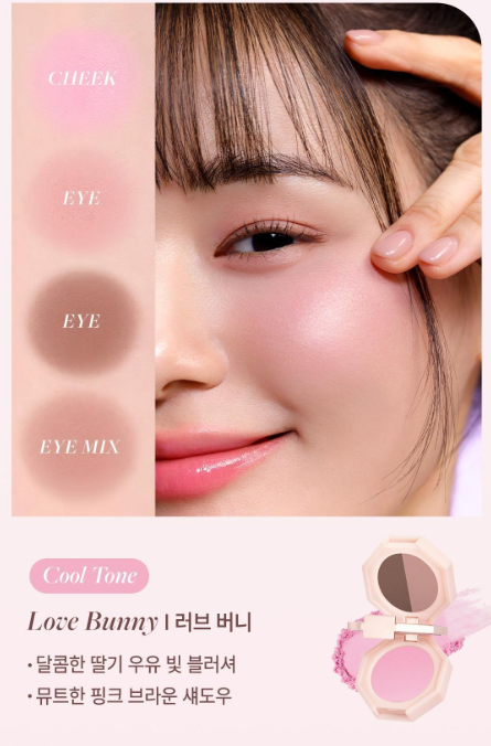 RN260503-H36 DEAR DAHLIA SWEET DREAM DUAL PALLETTE - LOVE BUNNY夢幻雙面彩妝盤 (眼影+胭脂)Love Bunny 愛戀兔兔4g EXP 27.05月 或以後