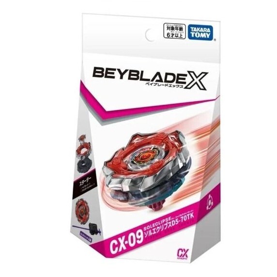 (預訂2026年7月) TAKARATOMY CX-09 Starter (再販)