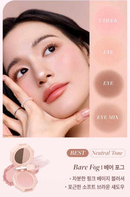 RN260503-H38 DEAR DAHLIA SWEET DREAM DUAL PALLETTE - BARE FOG夢幻雙面彩妝盤 (眼影+胭脂)Bare Fog 煙雨濛濛4g EXP 27.05月 或以後