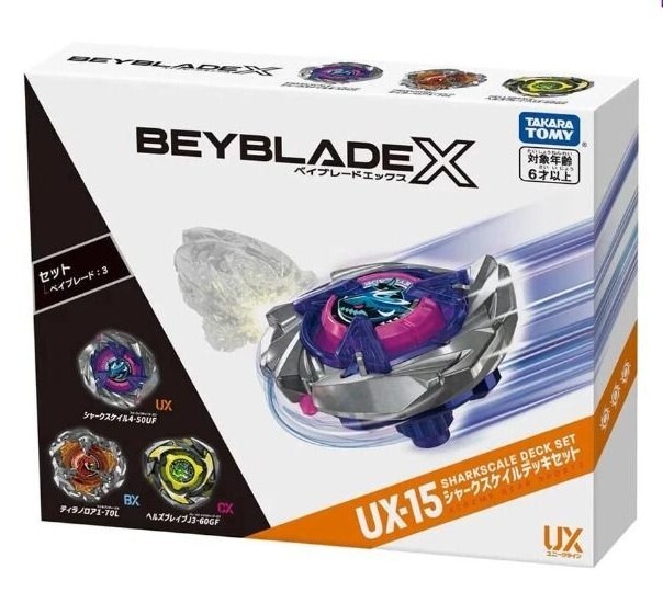 (預訂2026年7月) TAKARATOMY UX-15 SharkScale Deck Set (再販)