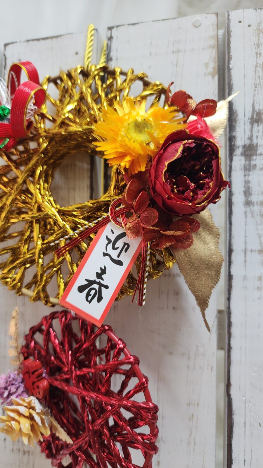 新年掛飾 (LB10)
