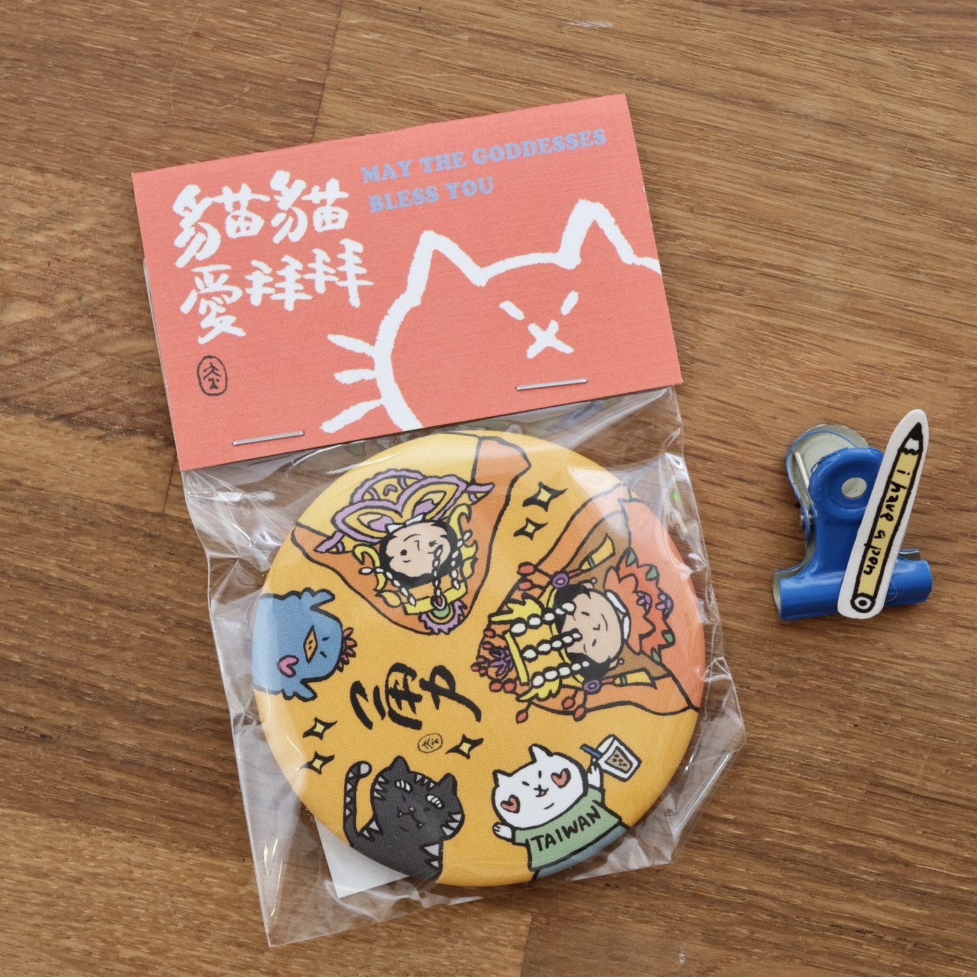 媽祖保佑欸 貓貓胸章 單入｜黃灻 台灣