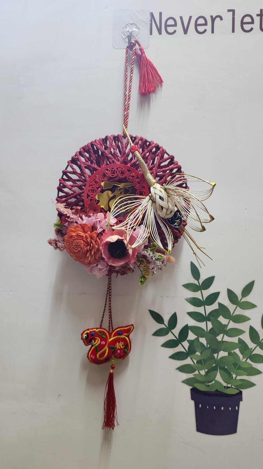 新年掛飾 (LB13)