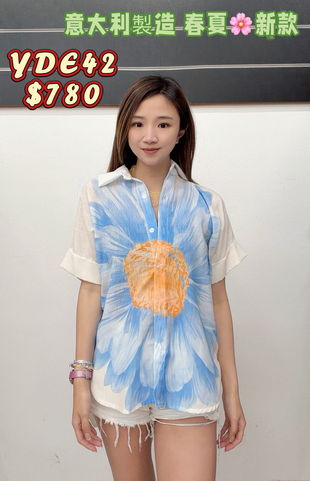 YDE42 -M
