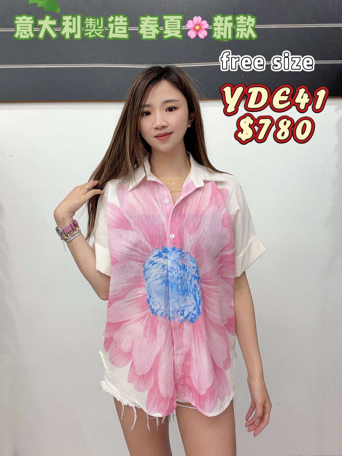 YDE41 -M