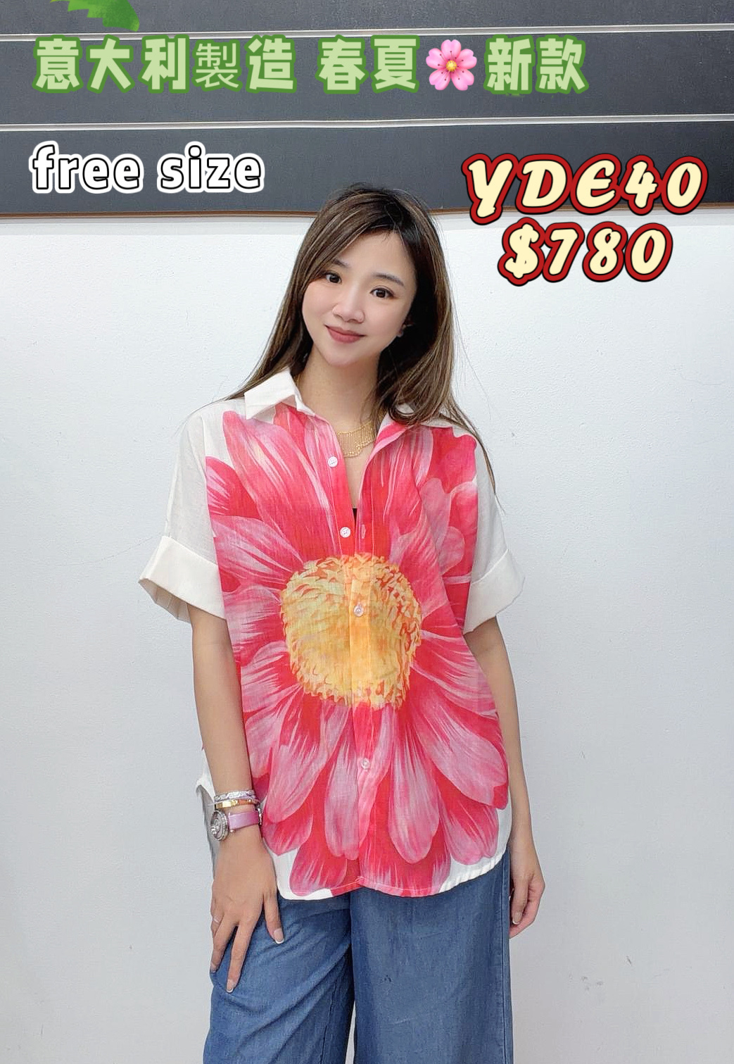 YDE40 -M